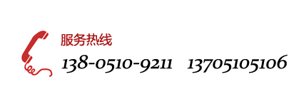 神州服務(wù)熱線(xiàn)